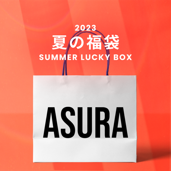 2023夏の福袋(ASURA) / SUMMER LUCKY BOX