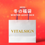 【復活】2023冬の福袋(VITALSIGN) / WINTER LUCKY BOX