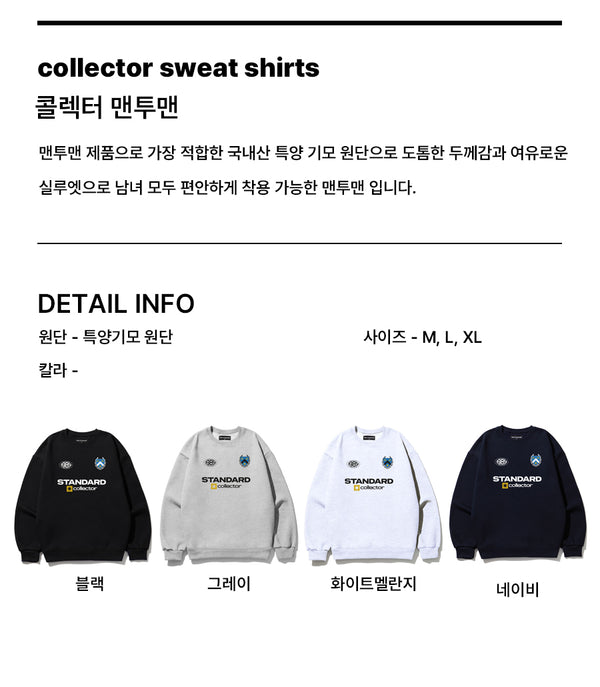 COLLECTOR Sweatshirt (STMSTD-0060)