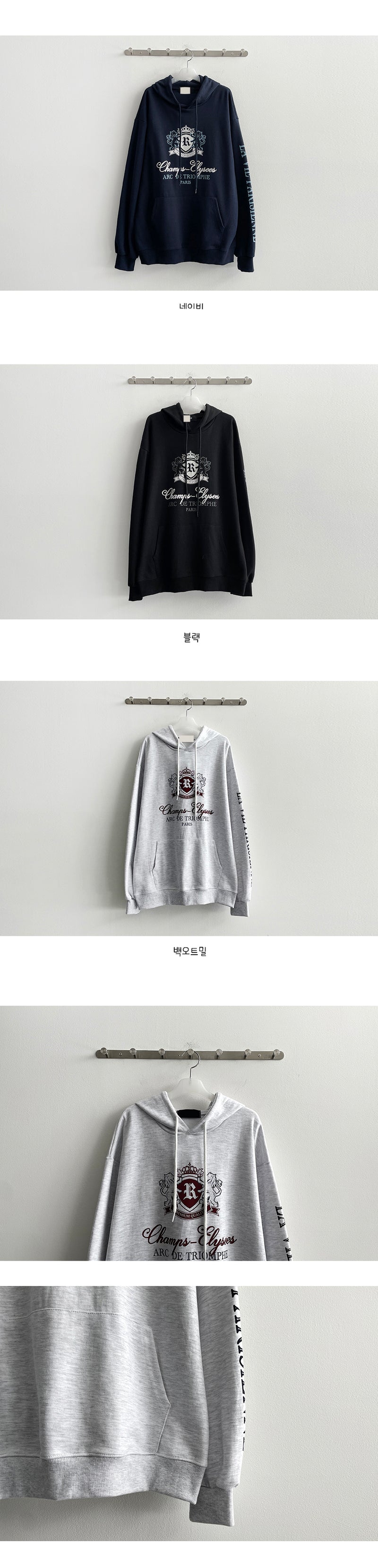 Royal Knife Oversized Fit Hoodie