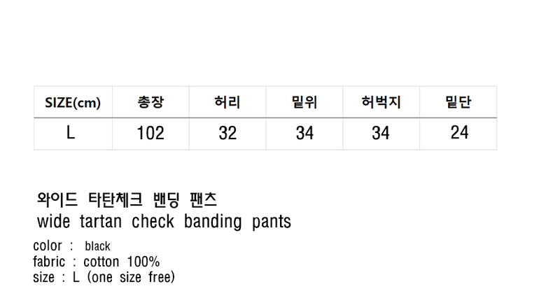 wide tartan check banding pants black (6647966204022)