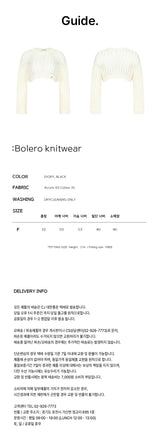 ボレロニットウェア / Bolero knitwear