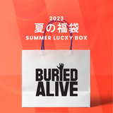 2023夏の福袋(BURIED ALIVE) / SUMMER LUCKY BOX
