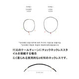 サムダンスツータイプネックレス / [CCNMADE] Some Dance Two Type Necklace (7color)