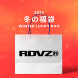 【復活】2023冬の福袋(RDVZ) / WINTER LUCKY BOX