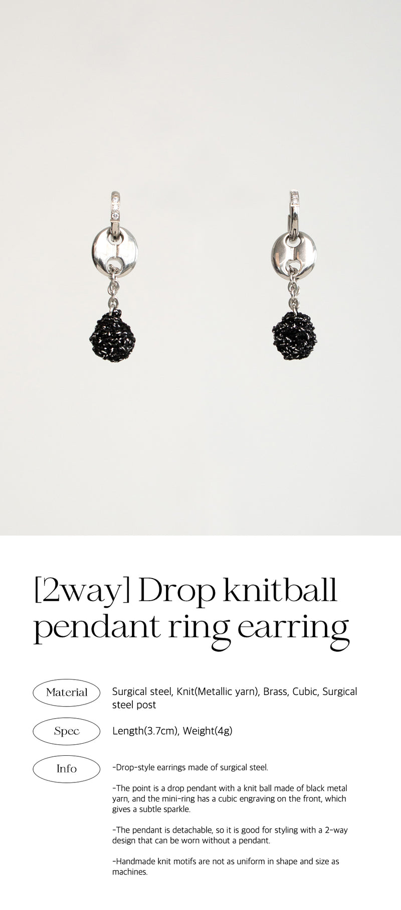 ドロップニットボールペンダントリングピアス/[2way] Drop knitball pendant ring earring