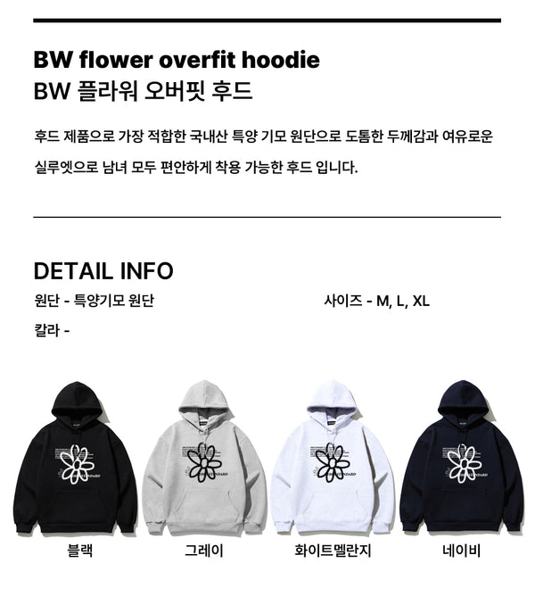 BW FLOWER Hoodie (STHSTD-0034)