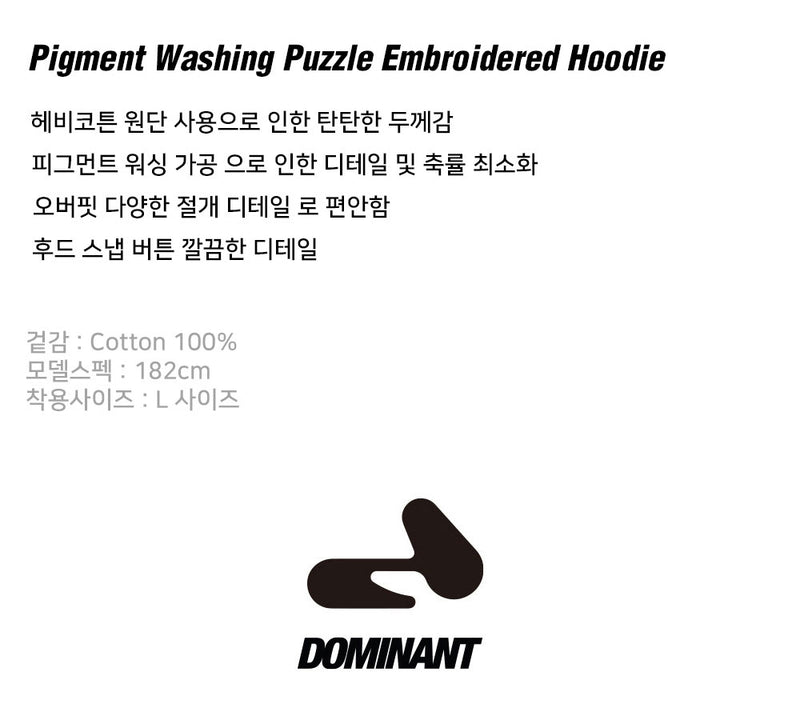 [Heavy Cotton] Pigment Washing Puzzle Embroidered Hoodie_Charcoal