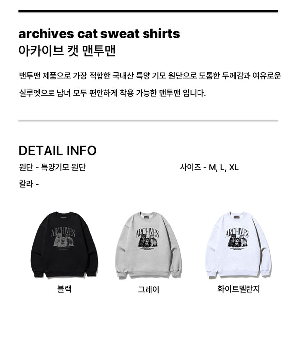 ARCHIVES CAT Sweatshirt (STMSTD-0001)