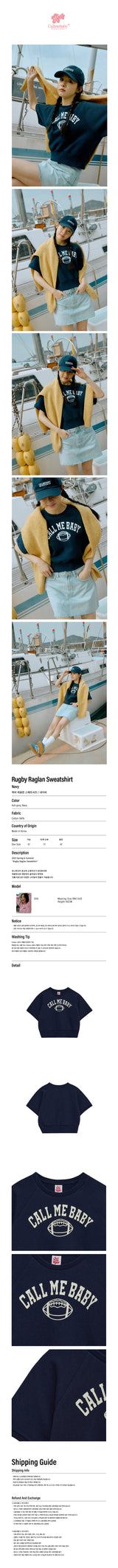 ラグビーラグランスウェットシャツ / Rugby Raglan Sweatshirt _ Navy