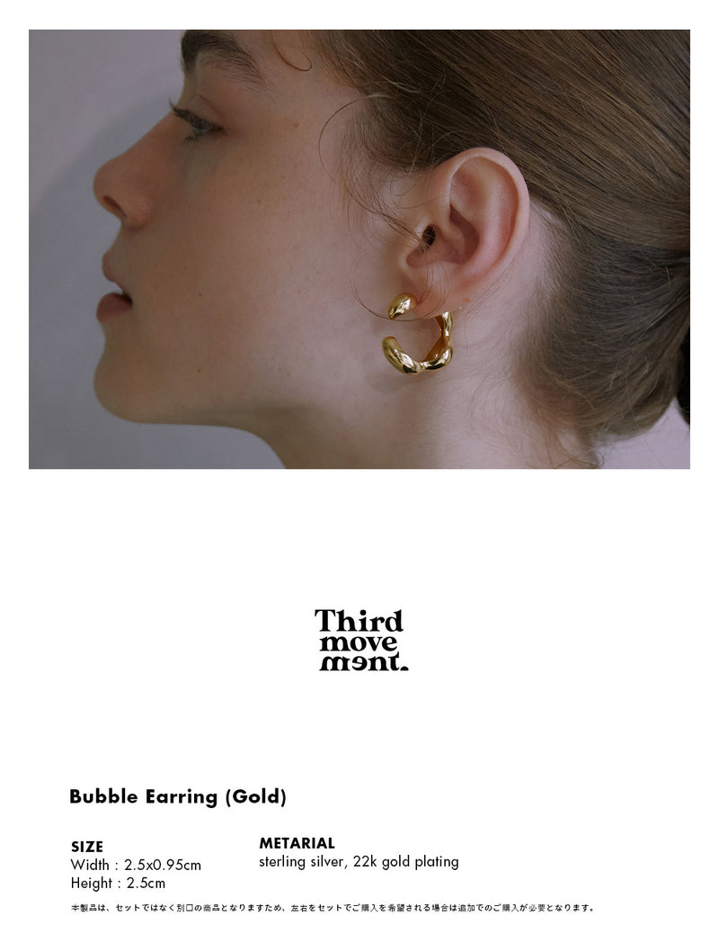 Bubble Earring (Gold)