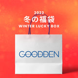 【復活】2023冬の福袋(GOODDEN BLUE) / WINTER LUCKY BOX
