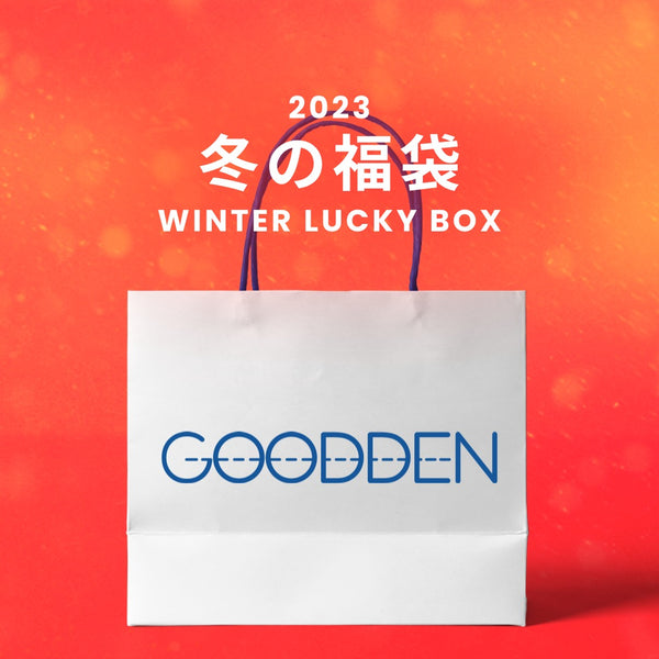 【復活】2023冬の福袋(GOODDEN BLUE) / WINTER LUCKY BOX