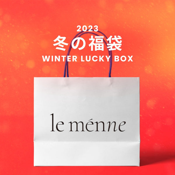【復活】2023冬の福袋(lemenne) / WINTER LUCKY BOX