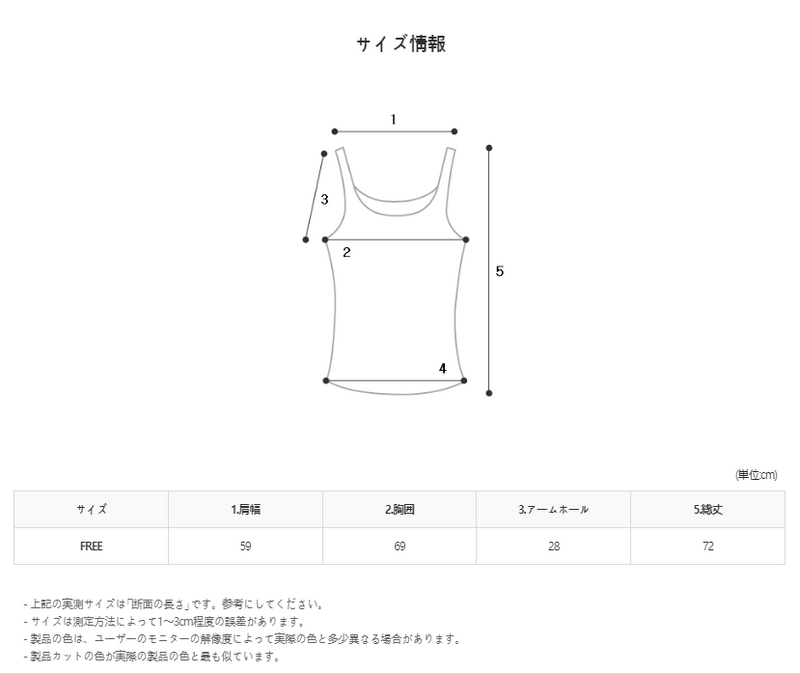 14バックオープンスカシベスト / 14 Back Open Y Sukashi Vest (4color)