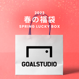 2023春の福袋(GOALSTUDIO)/SPRING LUCKY BOX - 9800